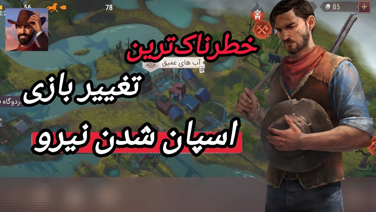 اگه این ترفند رو رعایت نکنی اسپان شدن نیرو نابودت می‌کنه😨(سخت تر شدن سطح بازی🛑) وستلند سروایول 