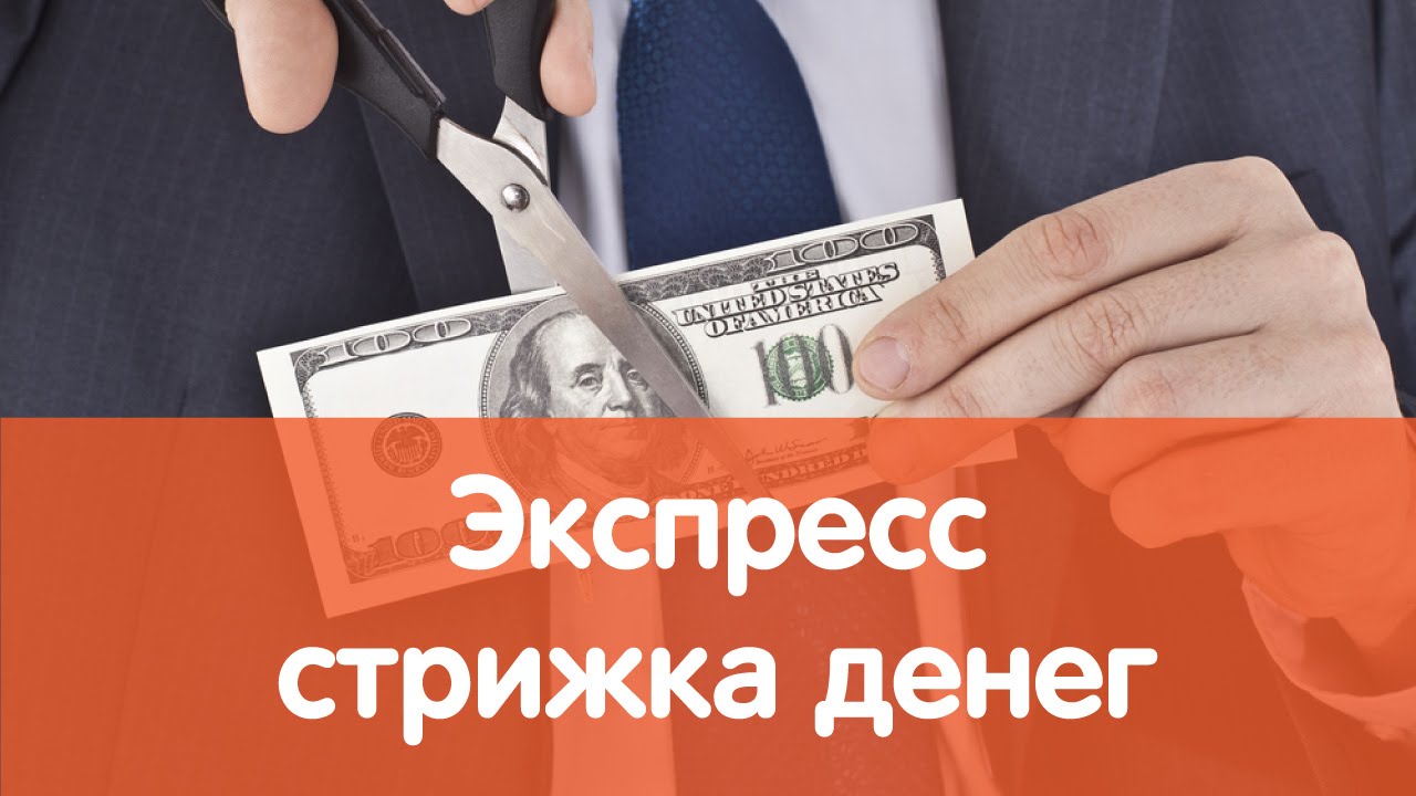 Как открыть парикмахерскую (франшиза 