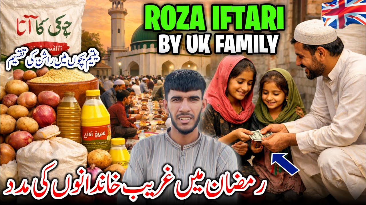 Helping Poor Family in Ramadan ❤️ Generosity From Uk Family 🇬🇧 Roza Iftar || Full Vlog