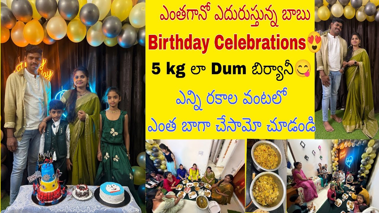 బాబు birthday celebration😍😍 Spider man 2 tier cake చేసాను // 