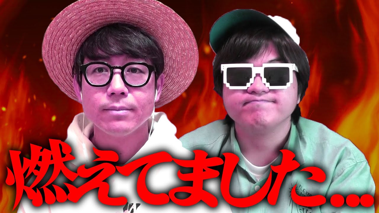 めちゃくちゃ荒れてました。