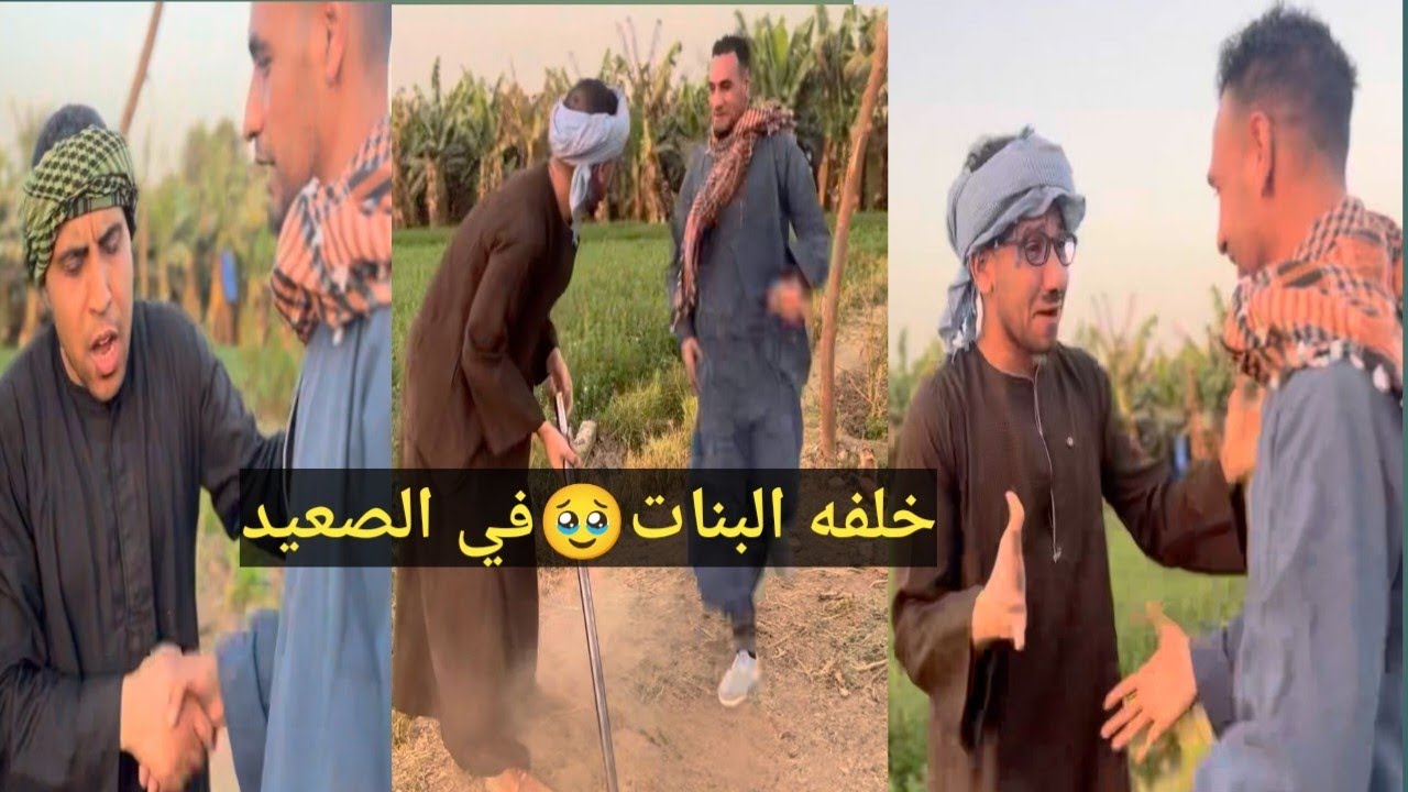 يا مخلف البنات يا شايل الهم الممات😂عم شوقي يجهل برزق الله