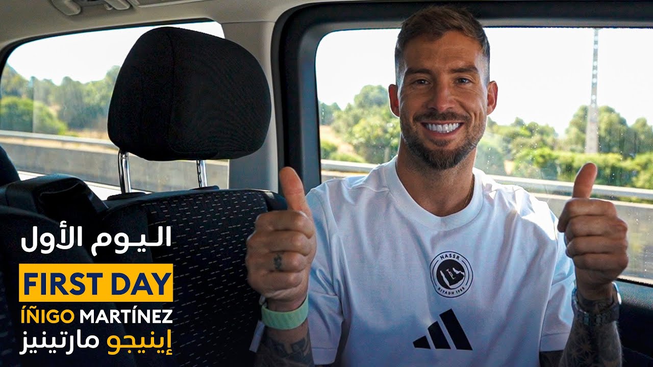 يوم اينيجو الاول مع النصر كشف طبي وتوقيع 💛 Iñigo Martínez 1st day with AlNassr Medicals and Signing