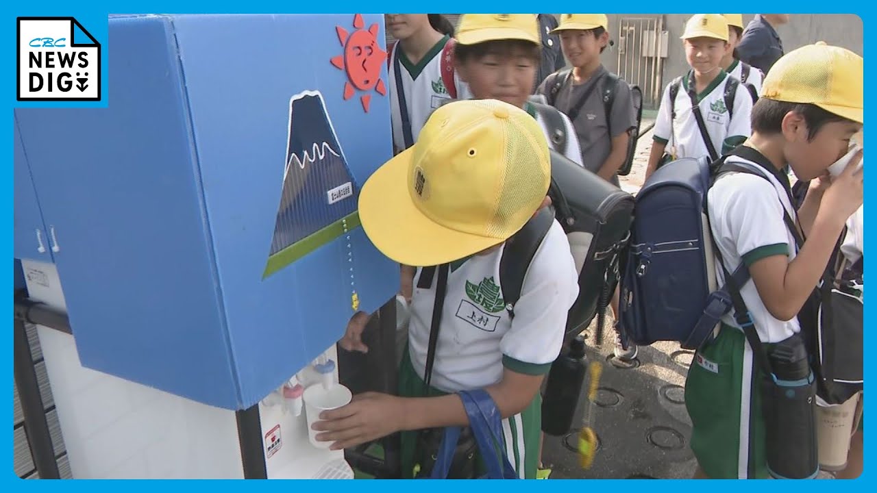 学校まで徒歩45分　通学路沿いの会社で“冷たい水飲んでいって”　町と地元企業の熱中症対策