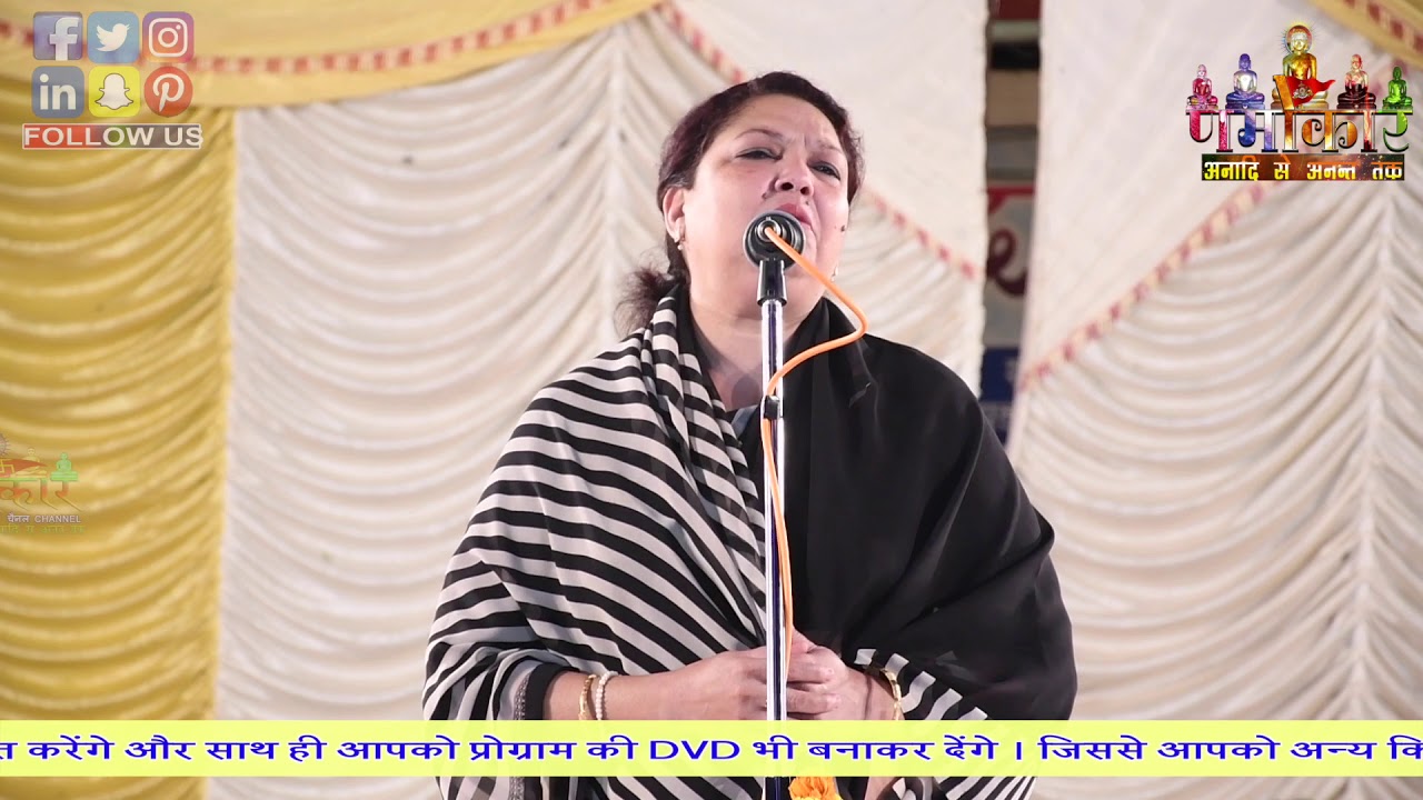Anjum Rahbar | बहुत वर्षों बाद मेरी कलम से निकला ऐसा गीत जो सुने दीवाना हो जाये | Tarana