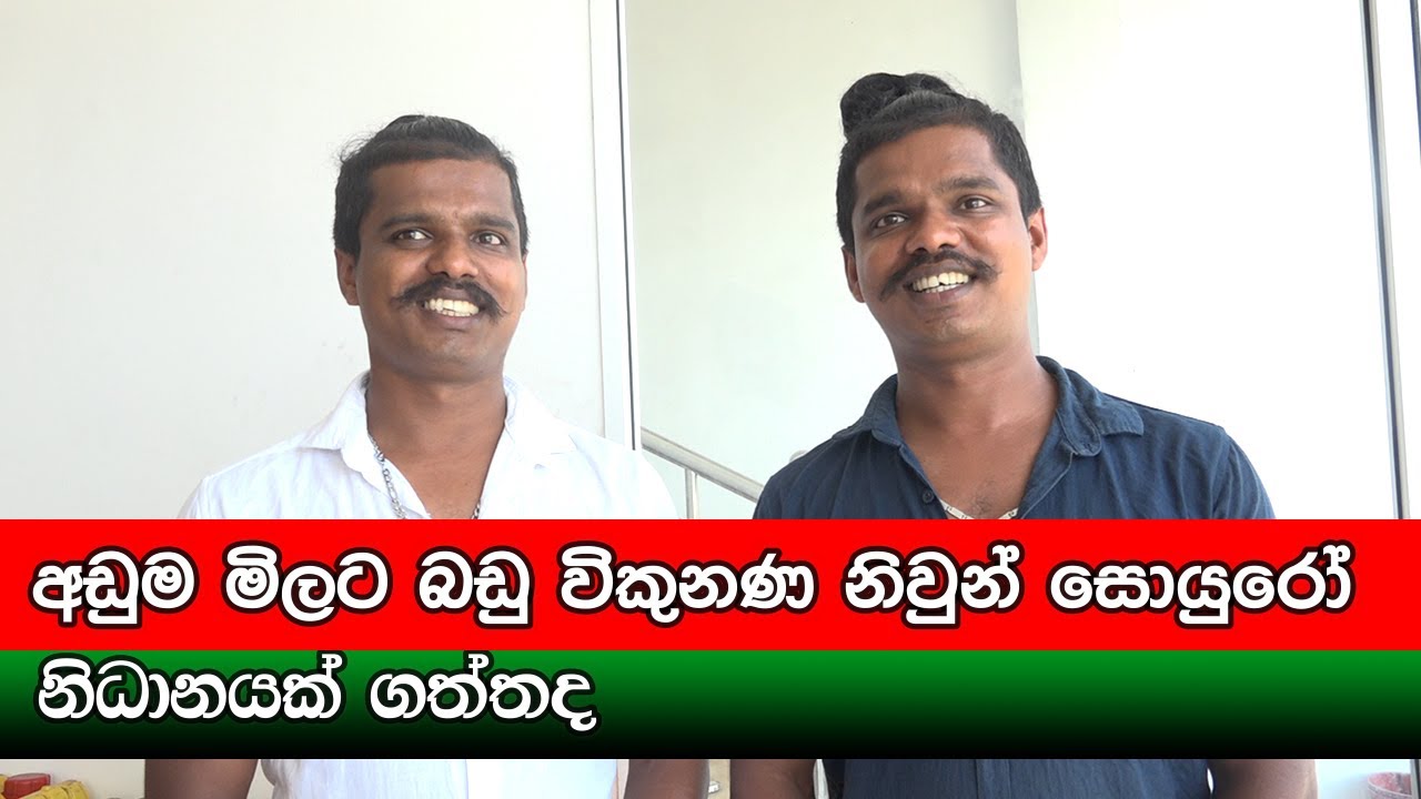 ළගම තියෙන නිධානය