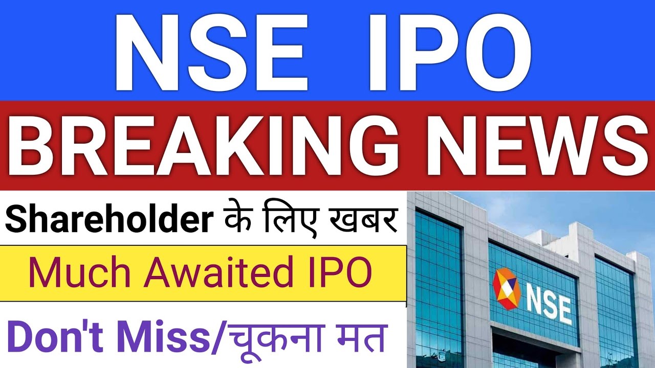 NSE IPO | NSE IPO Shareholder News | IPO News | Upcoming IPO in April 2026 | Stock Market Tak