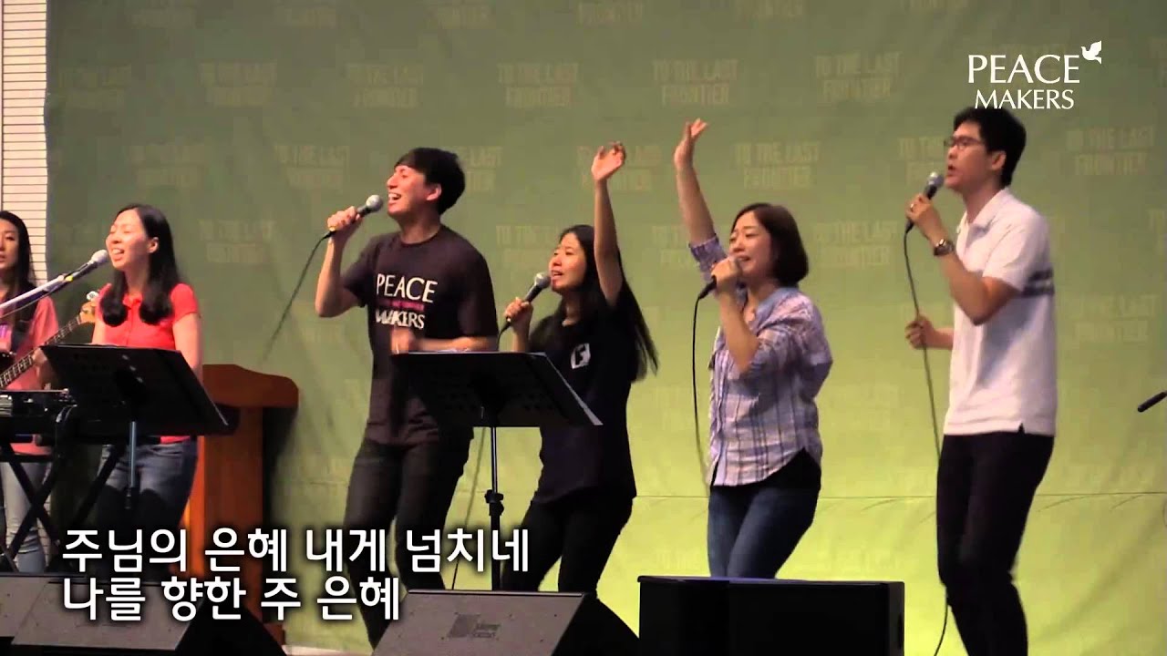 2015 여름 여남시 선교캠프 예배실황