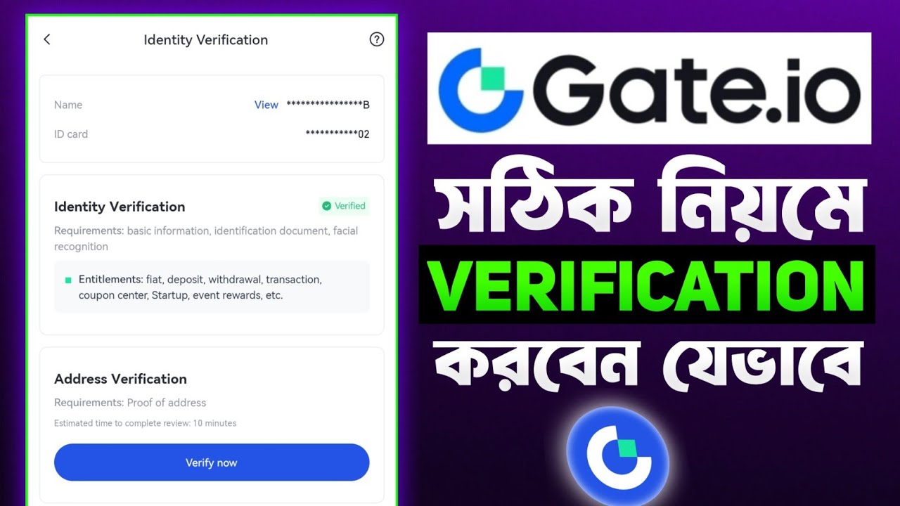 Gate.io account verification & KYC process | Gate io verification document expired | Gate io KYC