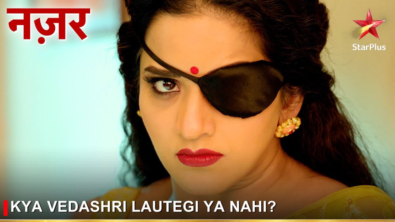 Nazar | नज़र | Kya Vedashri lautegi ya nahi?