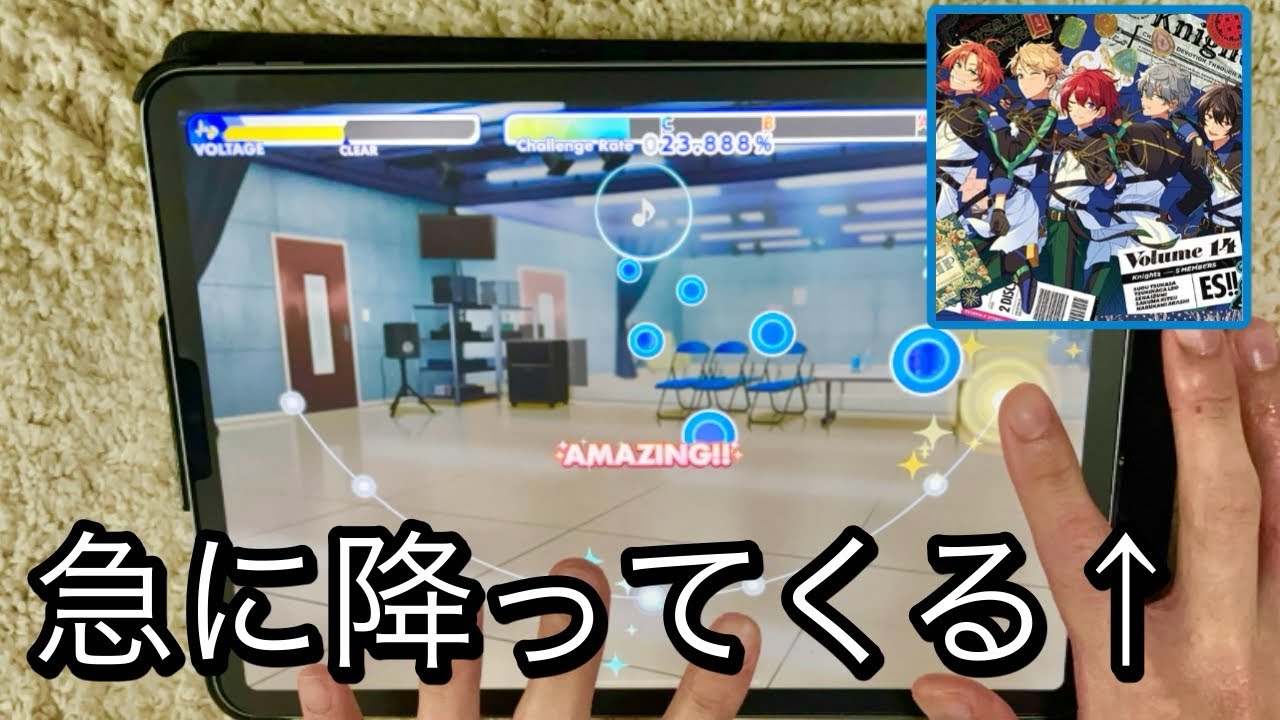 【Knights Lv29+】Wonderful Happiness (Special譜面) All Amazing!!