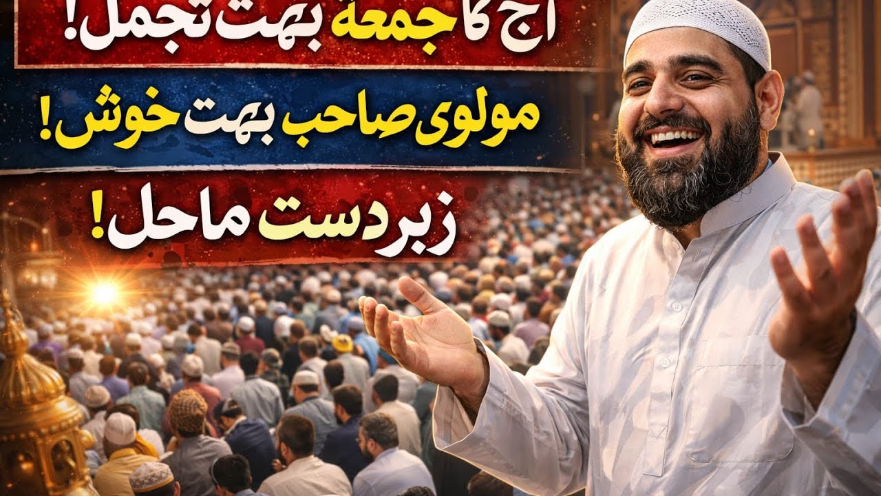 🙏ان لوگوں سے مجھے بہت زیادہ ڈر لگتا ہے 🤔