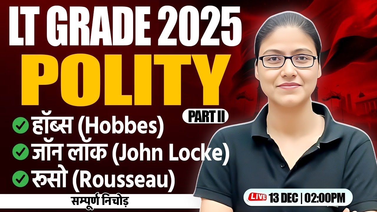 Political Thinkers #2 | Hobbes, Jhon Locke, Rousseau | LT Grade 2025 GS | Polity By Gargi Mam