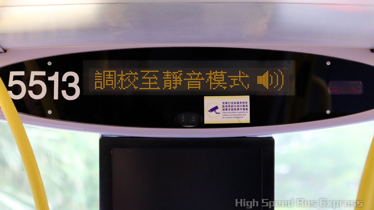 【城巴報站廣播】2025年5月隨機播放
