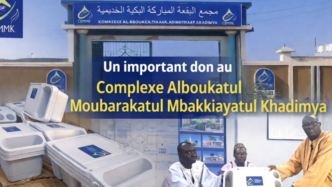 Un geste fort de Se Saliou Bousso en faveur des Daaras Complexe Alboukatul Moubarakatul Mbakkiayatu