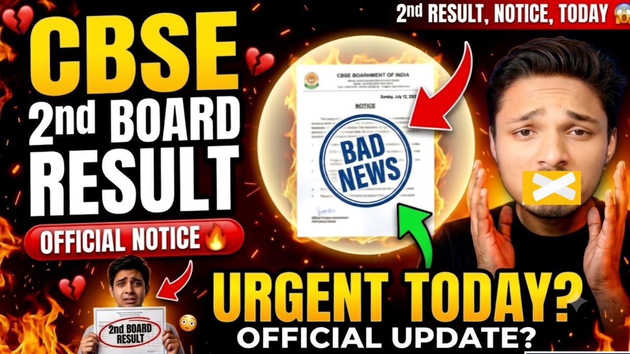 FINALLY TODAY URGENT NEWS😭BAD NEWS🚨CBSE 2ND BOARD RESULT 2026|CBSE RESULT NEW UPDATE #result2026