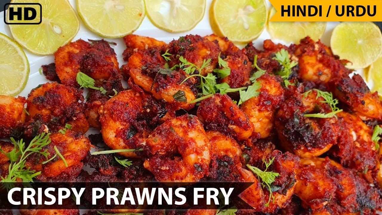Crispy Prawns Fry Recipe | Authentic Prawns Fry | How To Make Spicy Prawns Fry | Tiger Prawns
