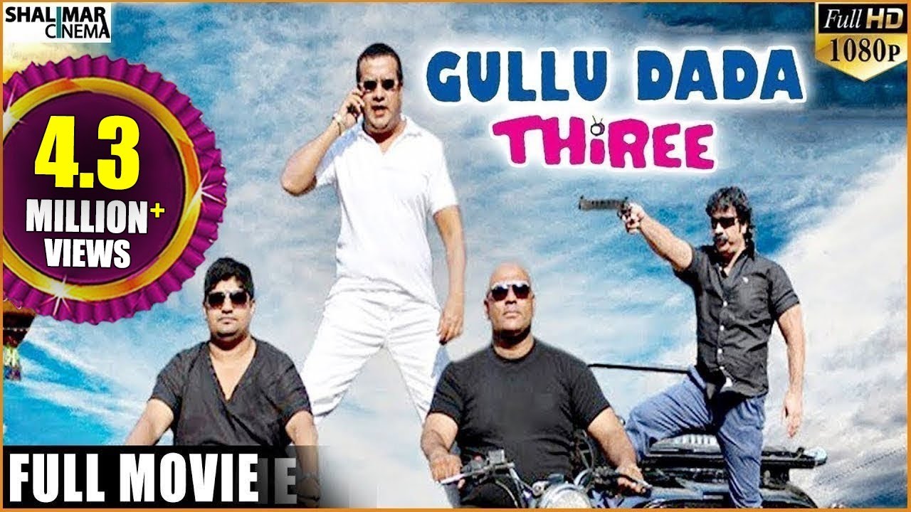 Gullu Dada Thiree Full Length Hyderabadi Movie || Adnan Saijd Khan, Aziz Naser