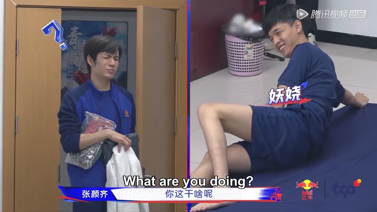 秦霄贤在宿舍练瑜伽？舍友一脸惊恐：这也太妖娆了吧 | 一往无前的蓝 First In Last Out