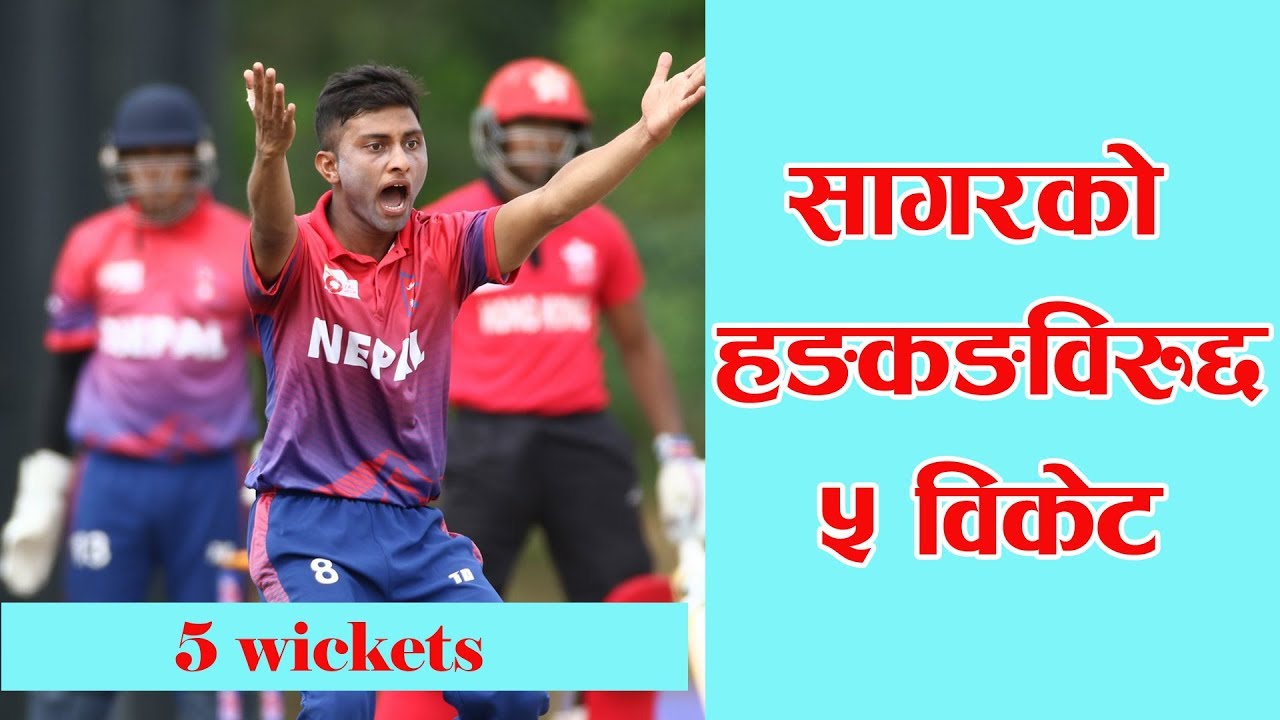 Sagar Dhakal || Killer bowling || 5 wicket against Hongkong
