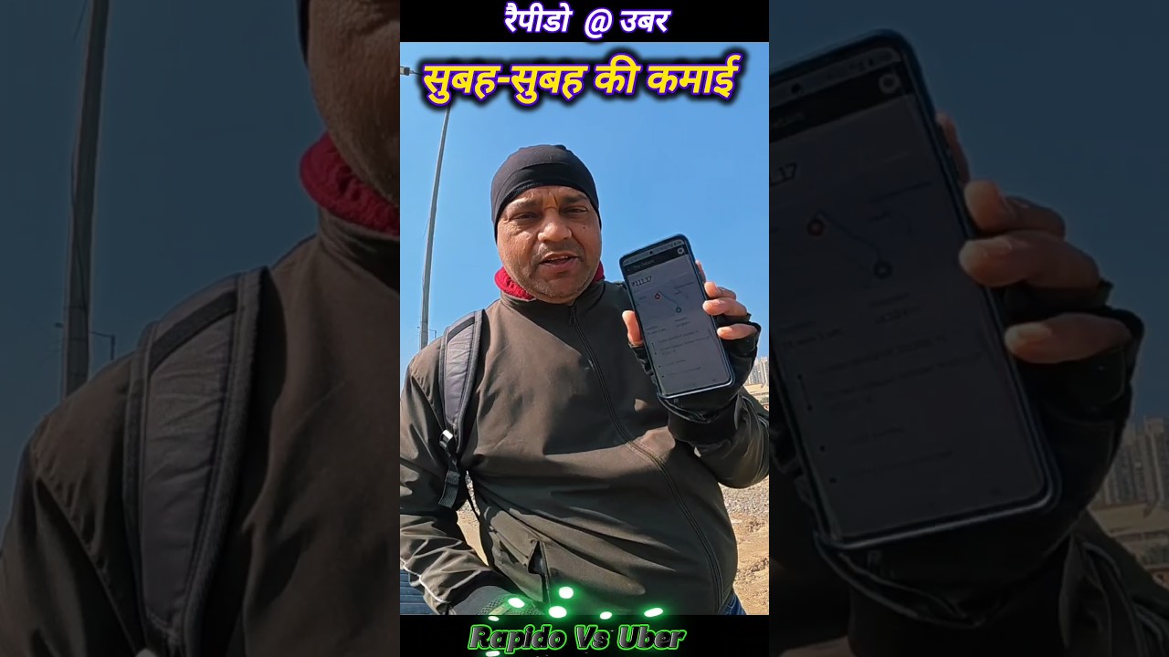 Morning Earning Rapido vs Uber #rapidobiketaxijob
