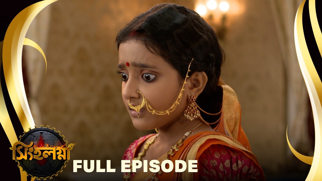 Singalagna - সিঙ্গলগ্না - Full Episode - 91 | Bangla Supernatural Serial | Sun Bangla TV Serial