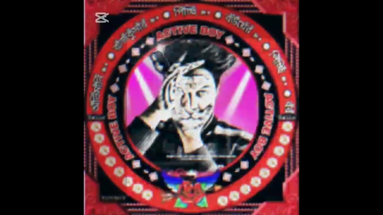 বাংলা গালি বাজ