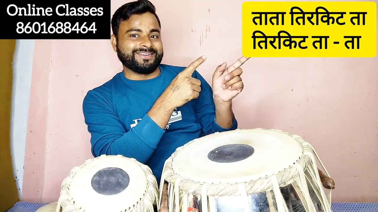 Lesson 8 - Taal Kaharwa Variation । Tabla Lesson For Beginners । How To Play Kaharwa taal ।