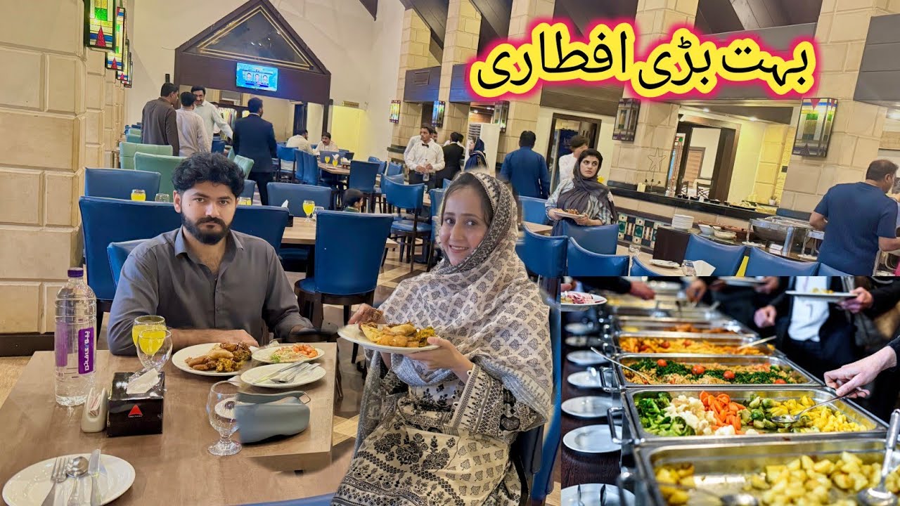Big Iftaar Dinner😍Zindagi Mein Pahli Bar Aisi Iftari Ki