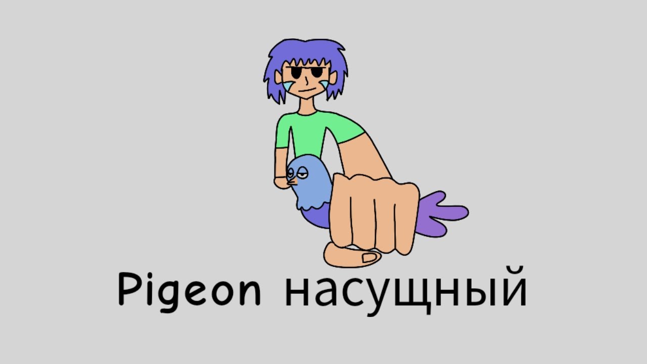 Pigeon Hater LVL 0 challenge re-attempted // EvoWorld.io