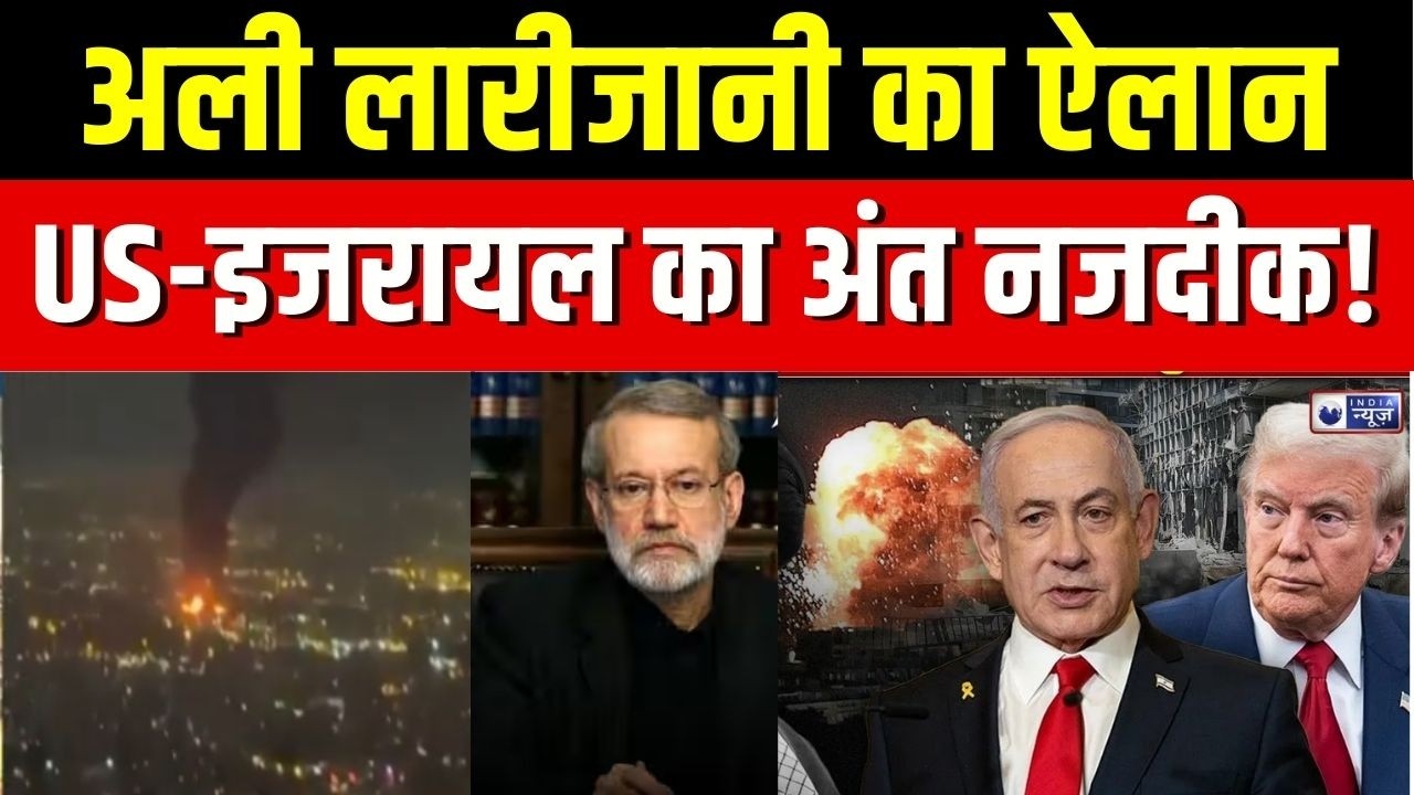 Iran Israel America War Update : युद्ध का 18वां दिन, ईरान झुकेगा नहीं, बदला लेगा! | Middle East War