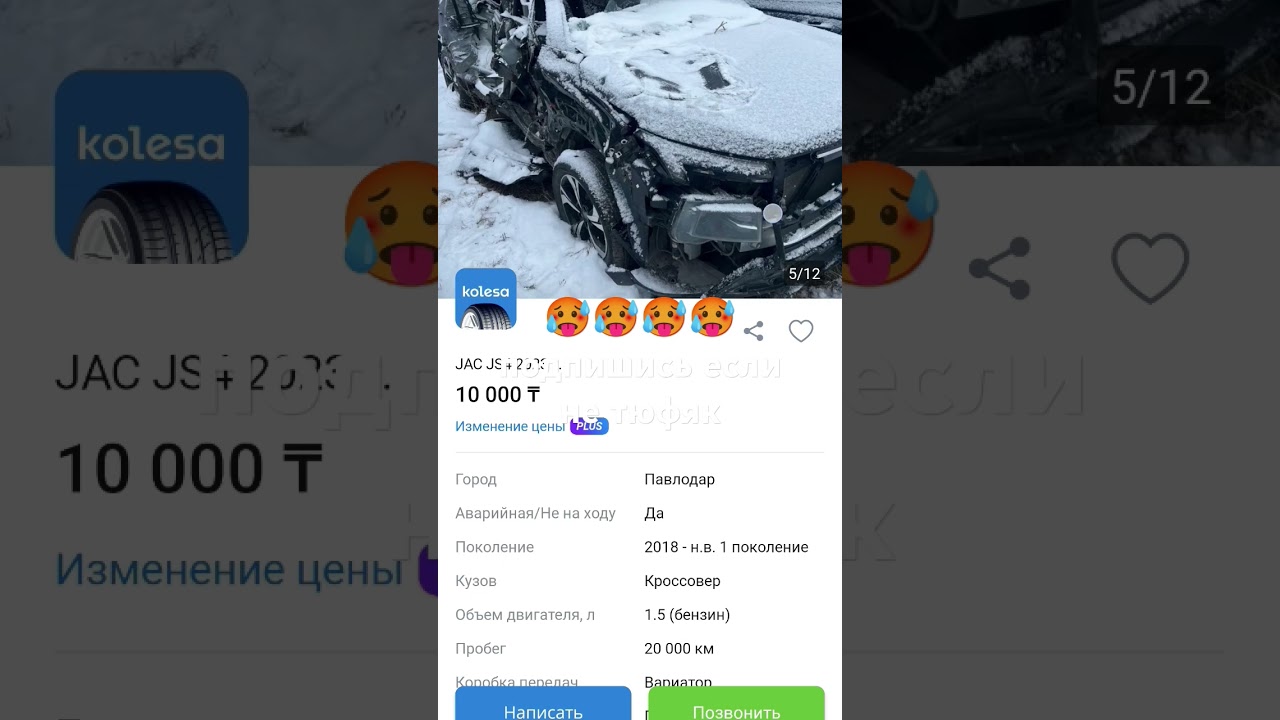 Ну чуть-чуть приврал...