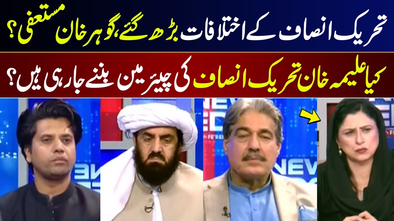 News Edge | Fereeha Idrees | Nasir Butt | Hafiz Hamdullah I Shafi Jan | 26 Feb 2026 I GNN