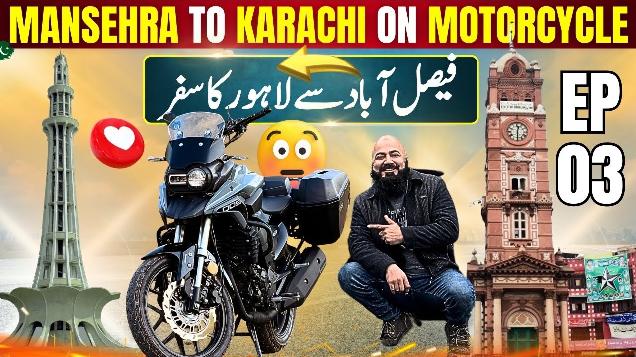 FAISLABAD TO LAHORE ON MOTORCYCLE | PAKISTAN TOUR ON MOTORCYCLE EP 03