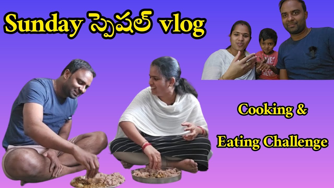 రాయలసీమ స్టైల్ ఉడుకు ఉడుకు రాగి సంగటి, యాట కురాకు. ragi sangati with mutton curry