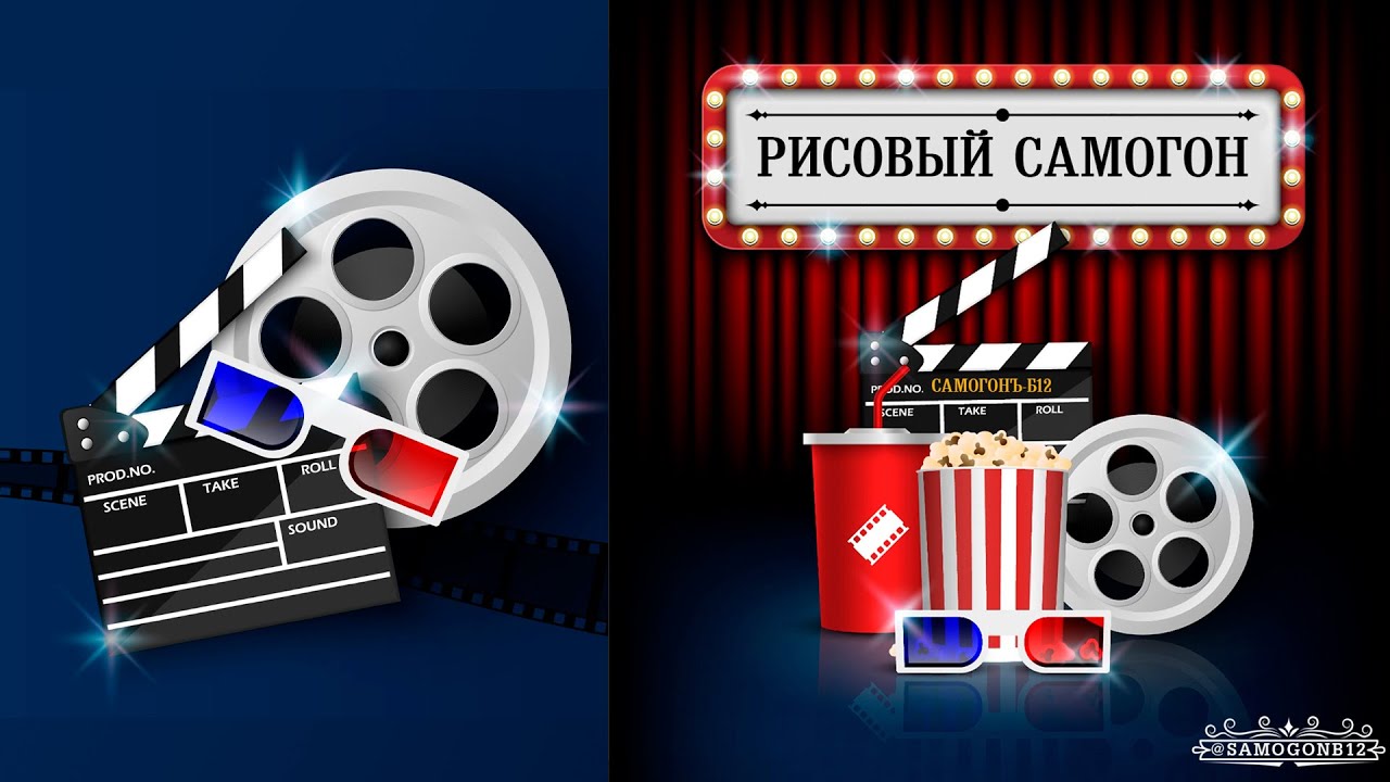 Рисовый самогон от постановки до дегустации