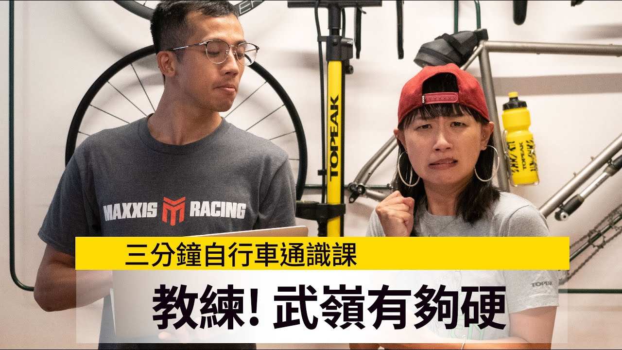 自行車武嶺攻略，讓你順利解鎖武嶺