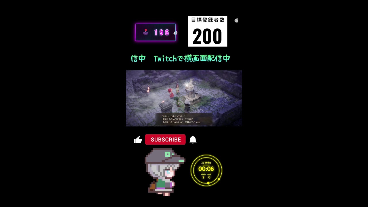 【ドラゴンクエストVII Reimagined】推しに進行度追いつかれてた #8【Twitch同時配信中・縦型配信】※ネタバレ注意