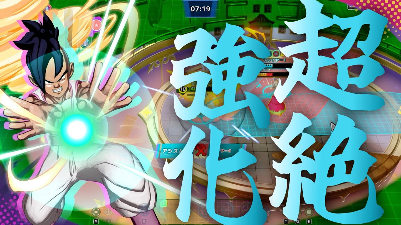 【ゲキスク】もともと強いのに上方修正で覚醒！「強化ウーブ」が最強キャラすぎる！【ゲキシン スクアドラ】【DRAGONBALL GEKISHIN SQUADRA】