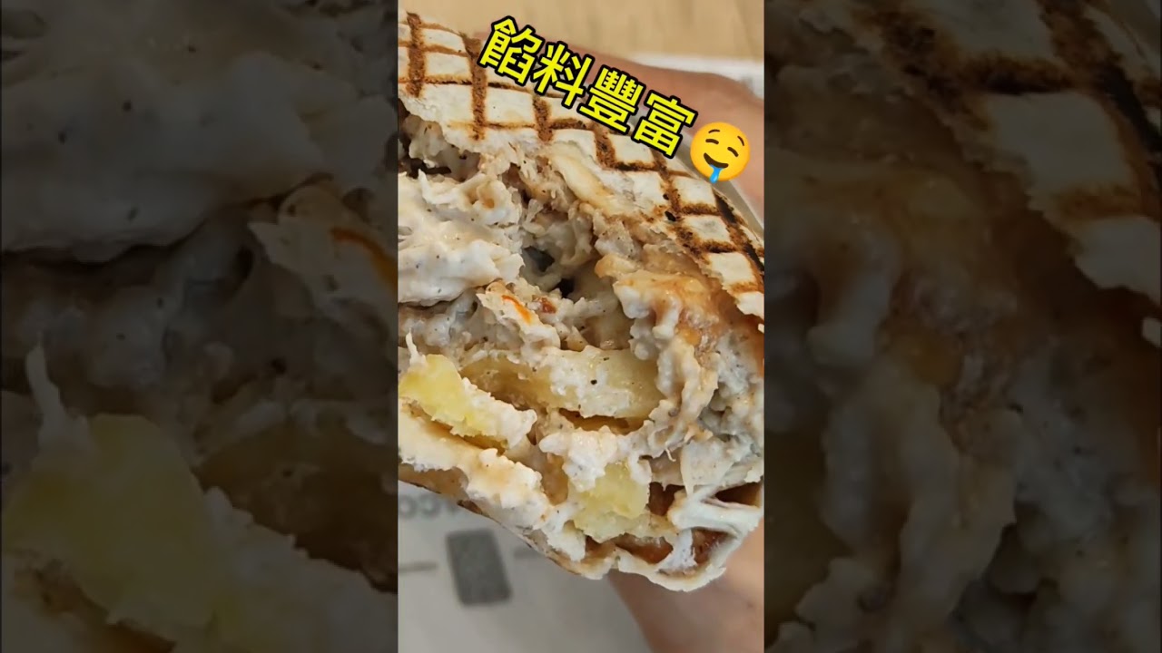 墨西哥玉米餅專門店 Go4Tacos | トルティーヤ専門店 Go4Tacos