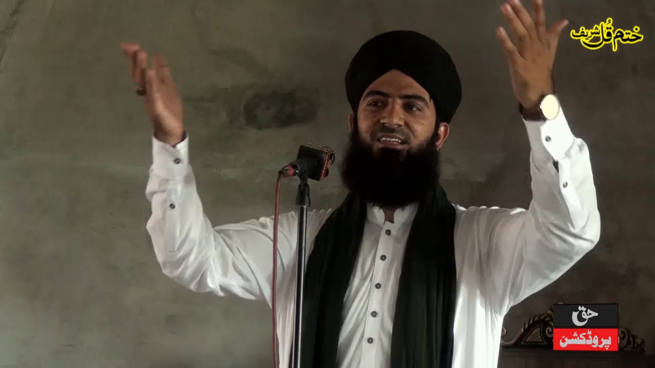 Mother (Maa) - New Bayan Speech - Allama Ahmad Raza Qadri Ashrafi