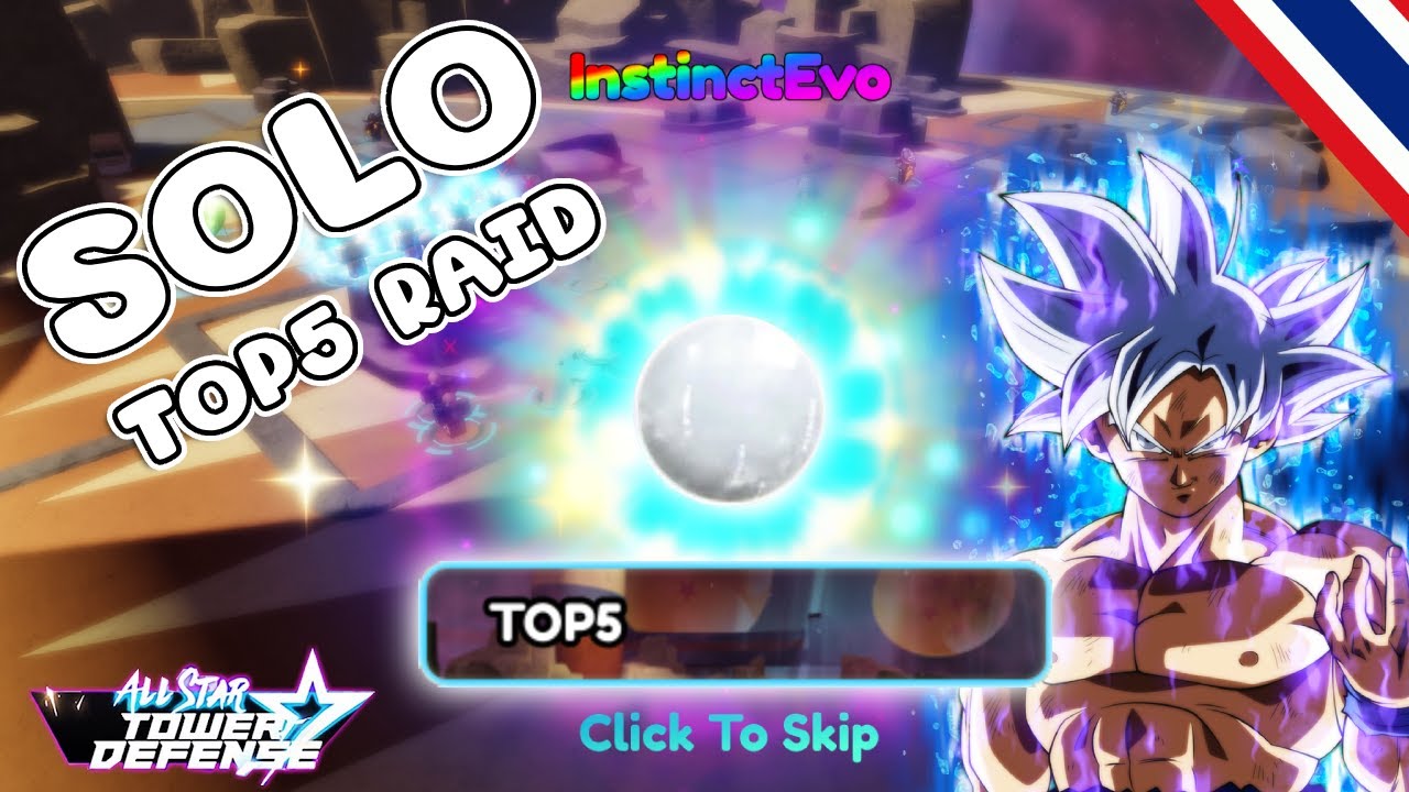 Roblox: ASTD | Solo Raid Top5 (InstinctEvo) สอนลงเรท Top5 สำหรับทำโกคูและจิเร็น7ดาว ไม่ยากเท่าไหร่
