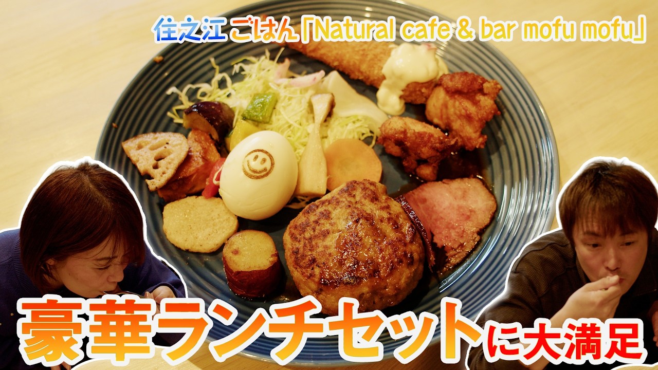 【グルメ企画】かわいい店員さんが登場！の裏でまさかのトラブル発生！？　#グルメ　#ハンバーグ　#ランチ　#モフモフ
