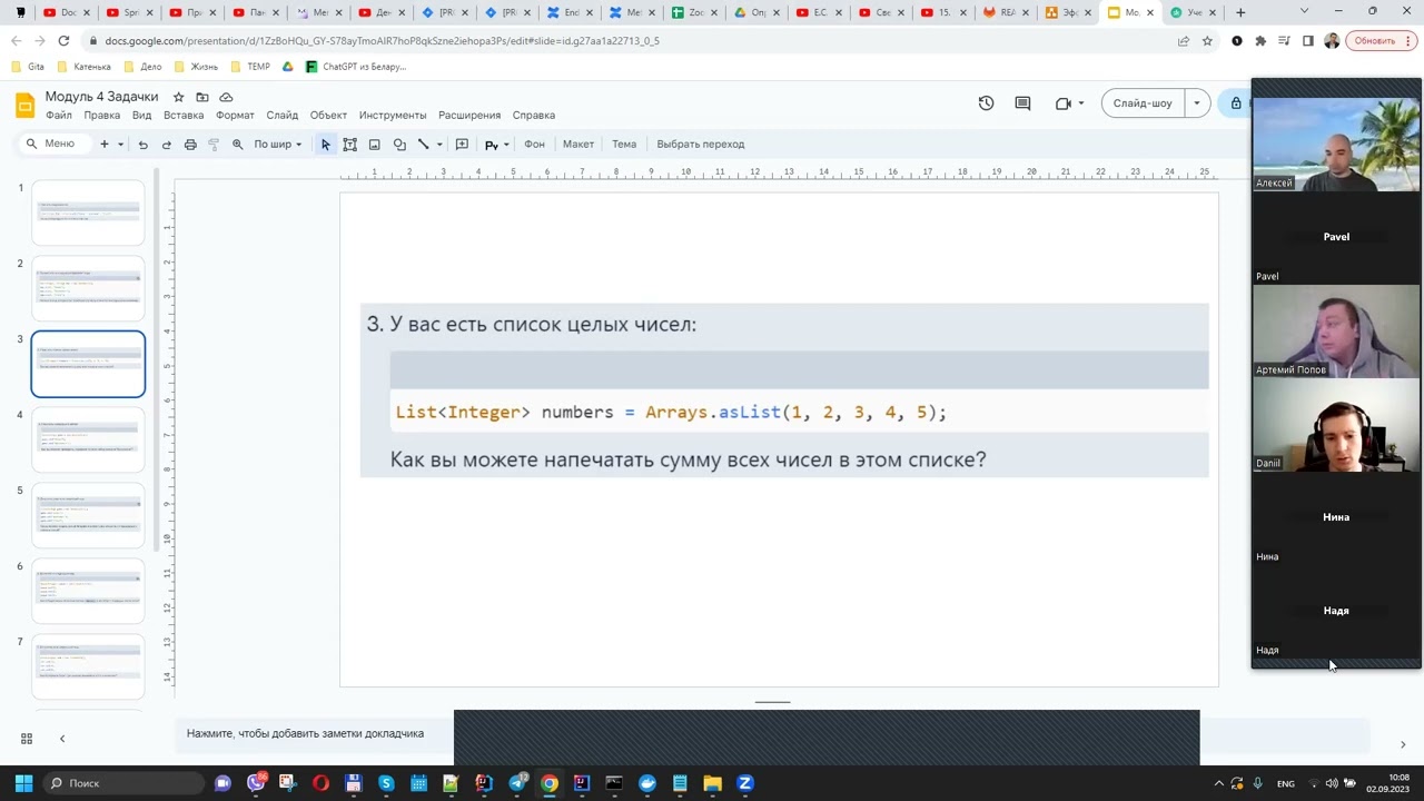 07. Менторская группа по java. Collection. Устройство HashMap, LinkedList, TreeSet.