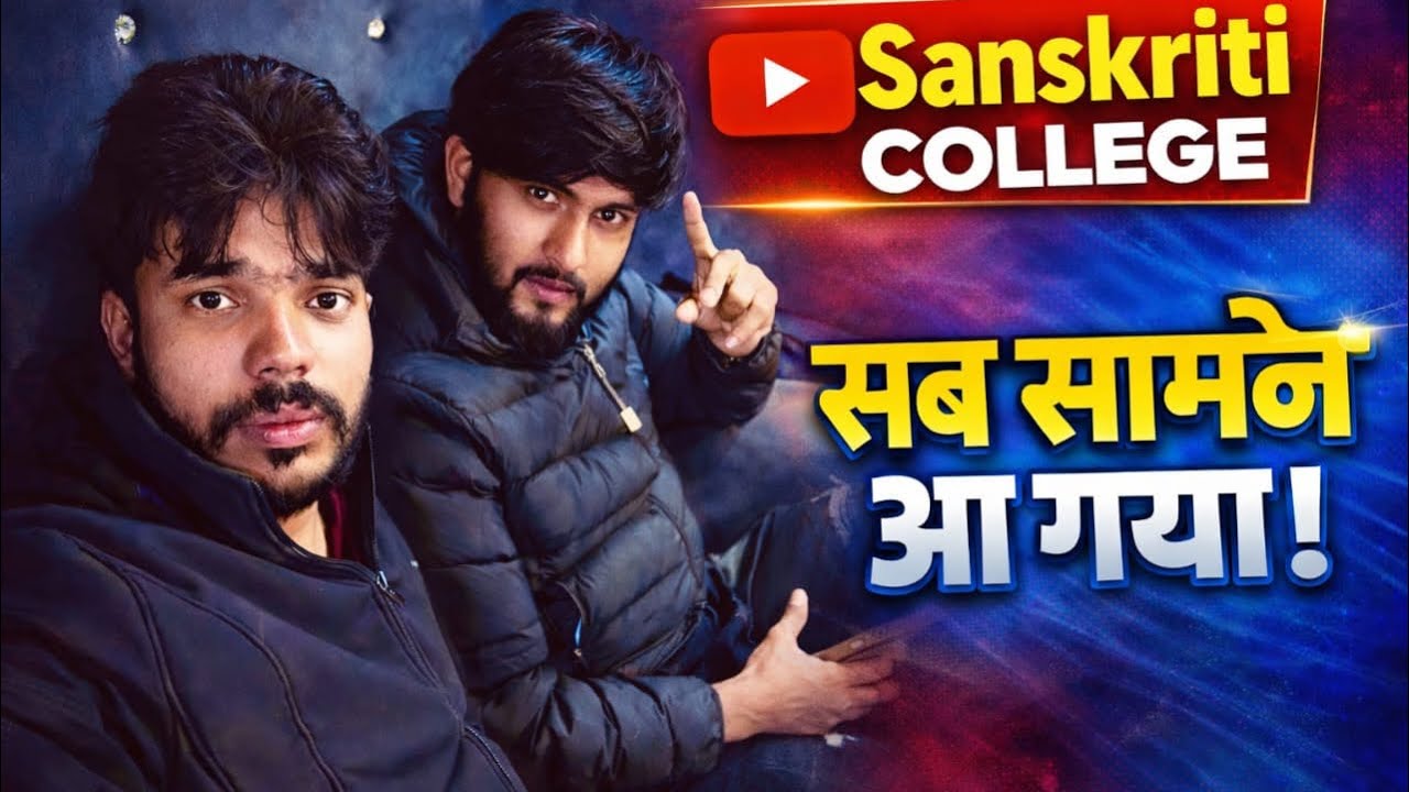 Sanskriti College