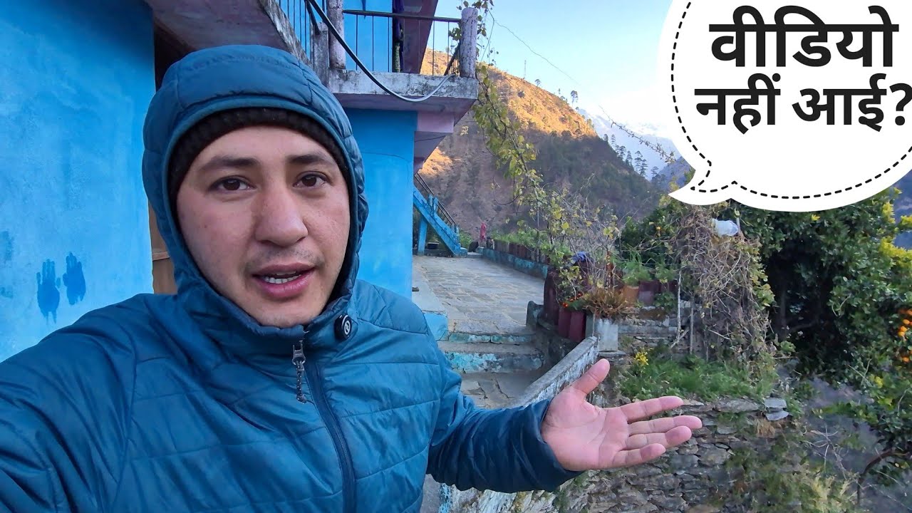परिवार में अचानक ऐसी अनहोनी हो गई || Pahadi Lifestyle Vlog || Cool Pahadi 