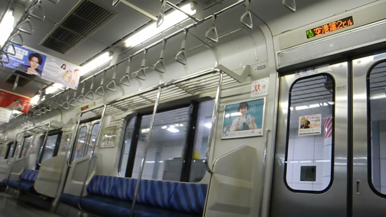 【走行音】総武線快速（成田線） E217系 成田・空港第2ビル駅間〜成田空港【堀之内信号場】／Sobu Line(Narita Line) for Narita Airport