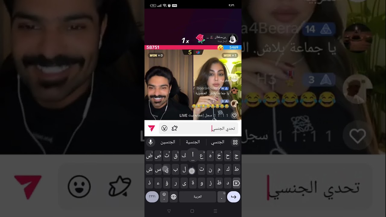 هبة عبدالرحمن🔥 فضحت بطران الاردني وامه مصرية #تيك_توك #تيك_توك_المشاهير #بثوث_تيك_توك