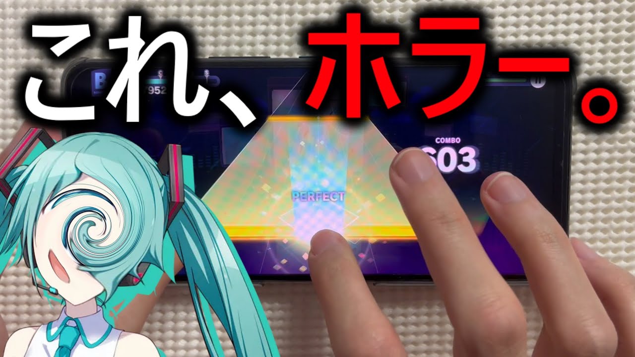 【悲報】プロセカ、ホラーゲームになった。【初見の反応】