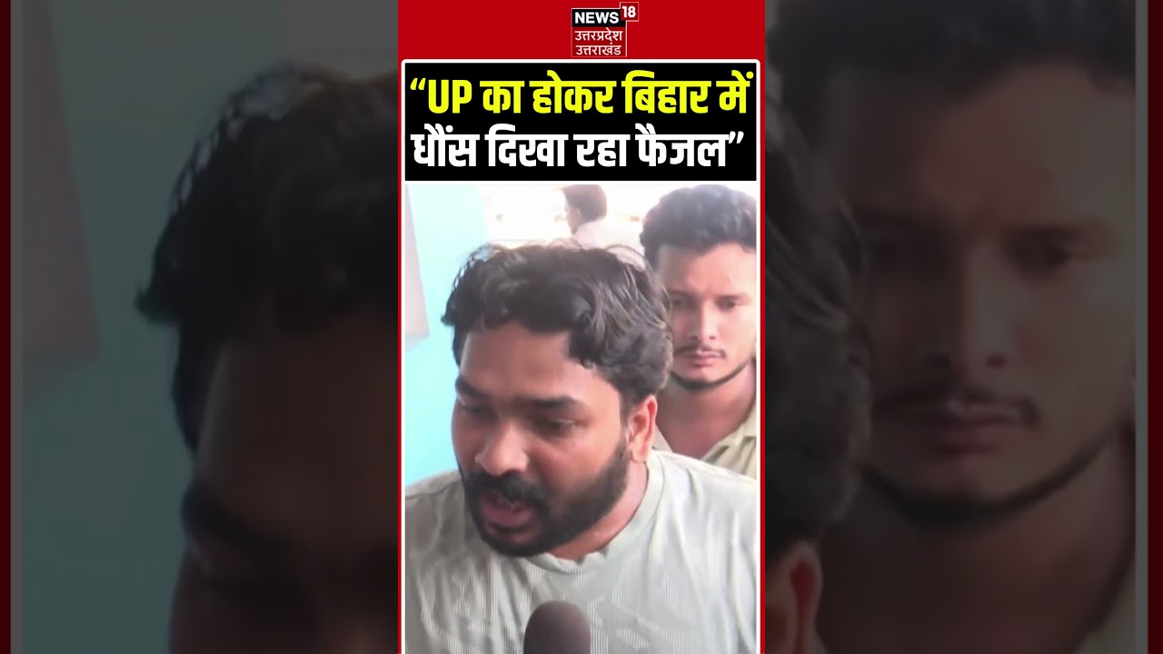 Roshan anand targeted khan sir video Viral: 'बिहार में धौंस जमा रहा है फैजल खान' |Prince Yadav Death